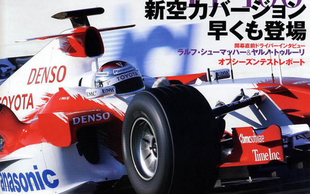好調をアピールするトヨタF１