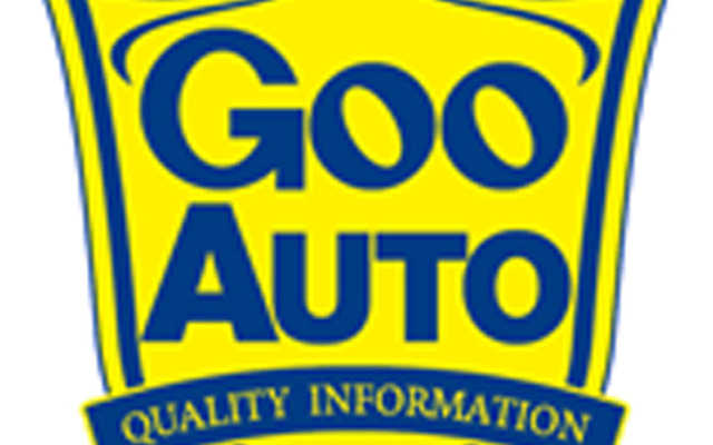 プロトコーポ、中古車輸出ポータルサイト GooAUTO を開始