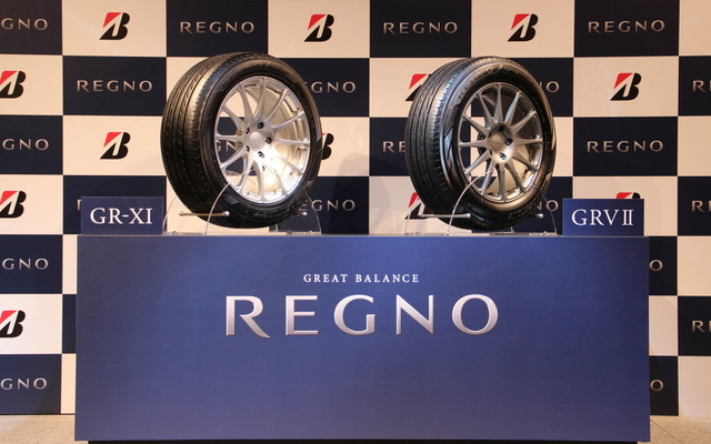 ブリヂストン、高性能タイヤ REGNO の新製品 GR-XI/GRV II を発表