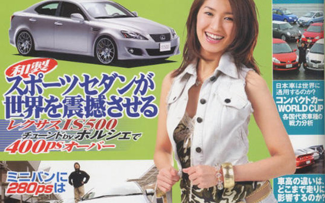 もうAMGはいらない!