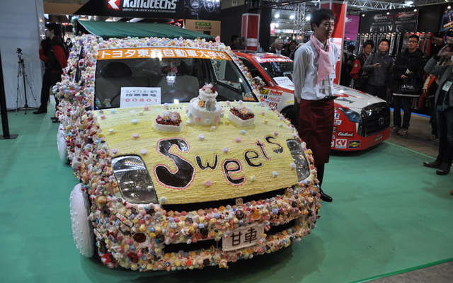 トヨタ東京自動車大学校の「甘車」