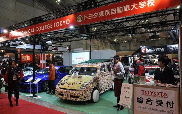 トヨタ東京自動車大学校（東京オートサロン15）