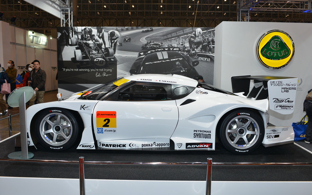 ロータス GT300MC SGT-エヴォーラ（東京オートサロン2015）