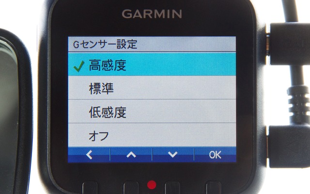 Gセンサーの感度は3種類から選択可能。高感度にしてもやたらと反応することはなくなった。