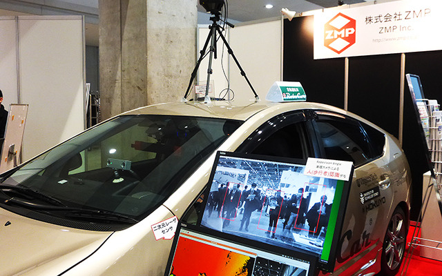 ZMPがデモ展示した広画角レーザーレーダー（オートモーティブワールド2015、1月14日、東京・有明）