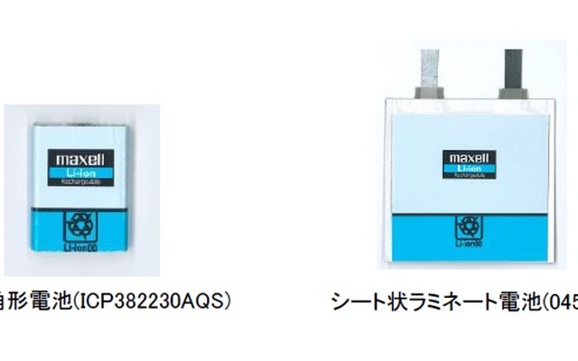 日立マクセルが開発した小型リチウムイオン電池製品