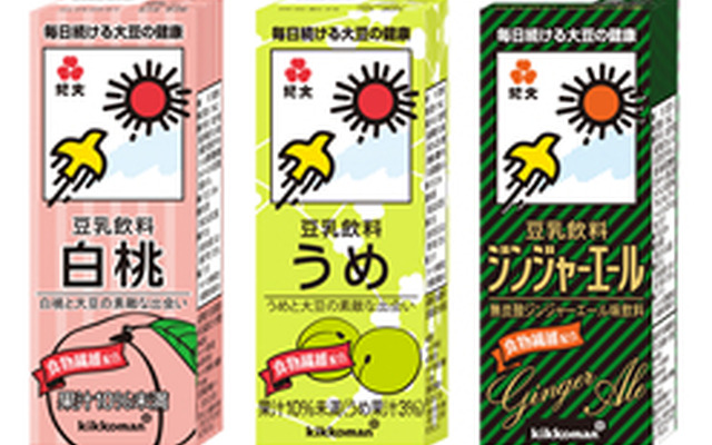 健康を追求する人へ「豆乳飲料 ジンジャーエール」など新豆乳飲料ラインアップ　キッコーマン飲料