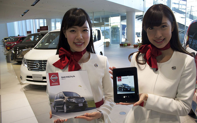 日産の無料カタログ本