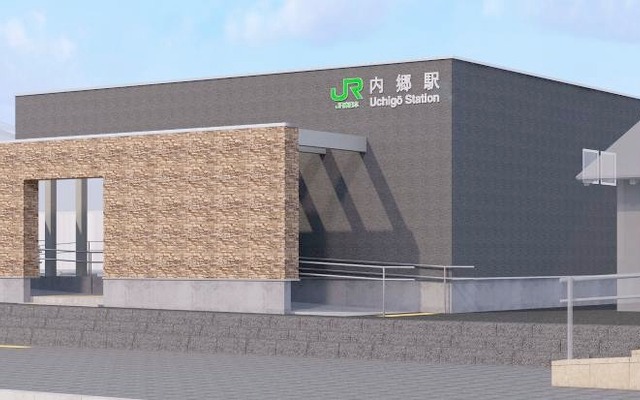 2月21日から一部使用を開始する常磐線内郷駅の新駅舎のイメージ。「常磐炭鉱の産業遺構を連想させる石造りのような壁」を設ける。全面的な使用開始は2015年3月下旬の予定。
