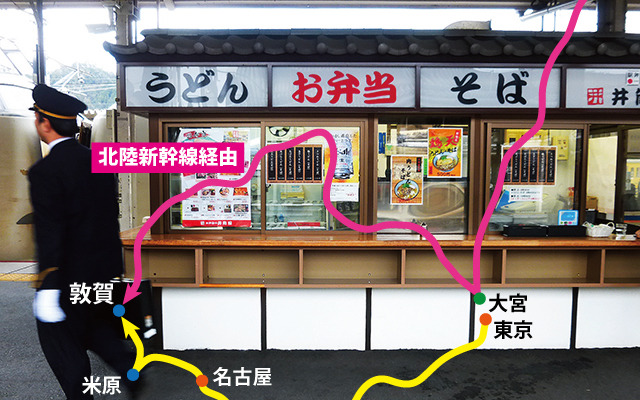 仙台と敦賀の間のイメージ