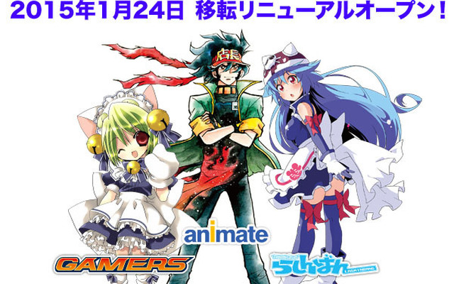 （C）Kazuhiko Shimamoto・MOVIC　イラスト：島本和彦　(C)BROCCOLI illustration:こげどんぼ*（C)LASHINBANG　Illustrated bySw