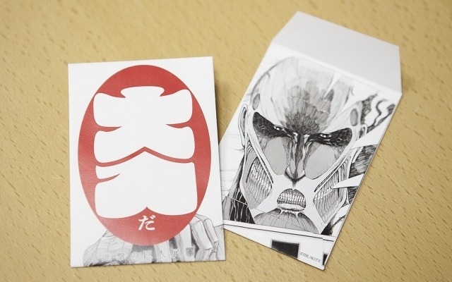(C)諫山創・講談社／「進撃の巨人展」製作委員会