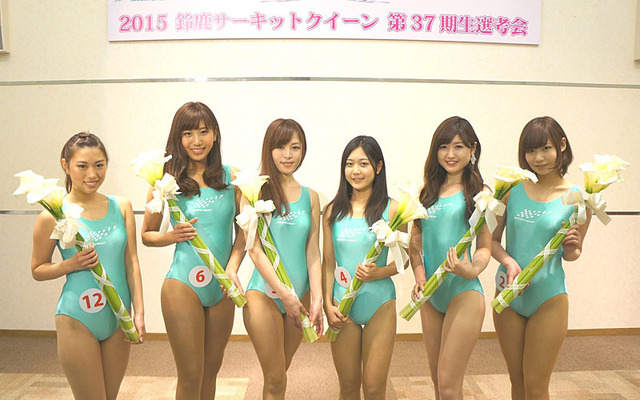 鈴鹿サーキットクイーン 37期生