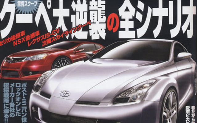 ホンダ Nsx 後継車は1500万円超のfrクーペ レスポンス Response Jp ホンダ Nsx 後継車は1500万円超のfrクーペ レスポンス Response Jp