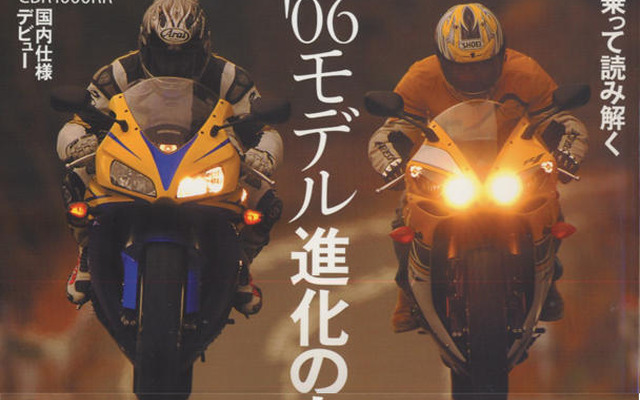 走ることで見えてきた成熟と進化の法則