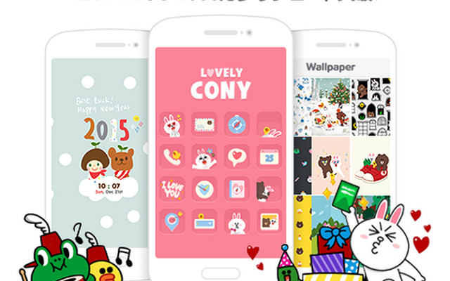 スマートフォン着せ替えアプリ「LINE DECO」、9か月で2000万ダウンロード達成