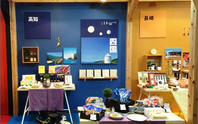 「旅する物産展」～ことりっぷセレクション～（西日本会場）
