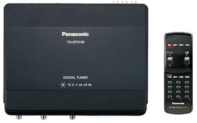 パナソニック、ストラーダ TU-DTV100 専用ワンセグ対応ソフト
