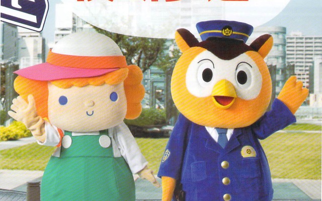 横断歩行者等妨害等違反