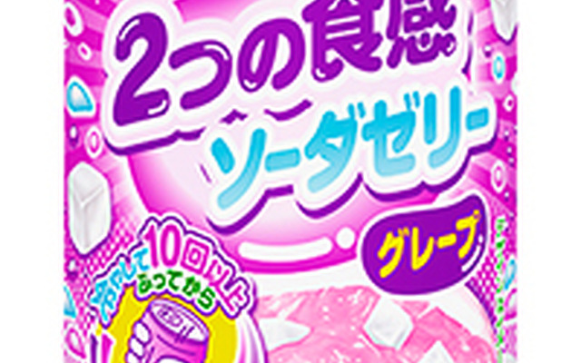 炭酸ゼリーとナタデココを振って楽しむ炭酸飲料…ダイドードリンコ