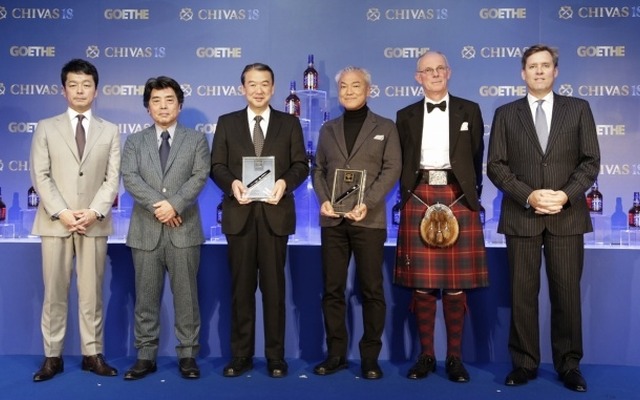 『シーバスリーガル18年 ゴールドシグネチャー・アワード2015 Presented by GOETHE』授賞式の模様
