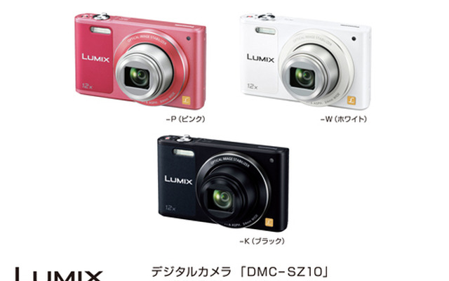 LUMIX DMC-SZ10