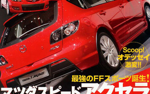 これを読めばアナタも自動車評論家---原稿料デフレの始まりか