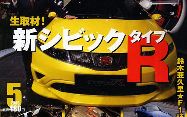 究極のデートカー…人柄の反映、倦怠期に刺激、ホテル代わり
