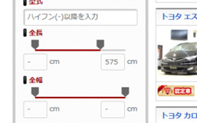 車選び.com