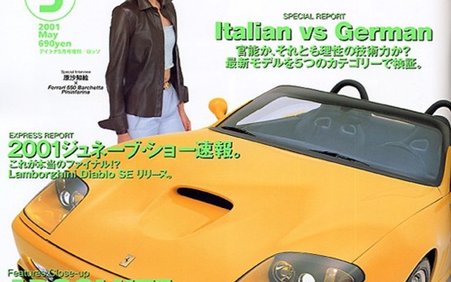 ここまで! ---イタリア車とドイツ車のデザインを徹底比較