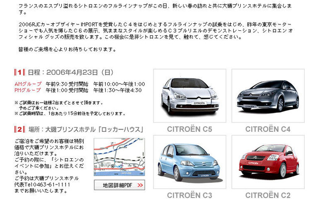 【AutoStanding】インポーターとディーラー、思惑に“ズレ”?