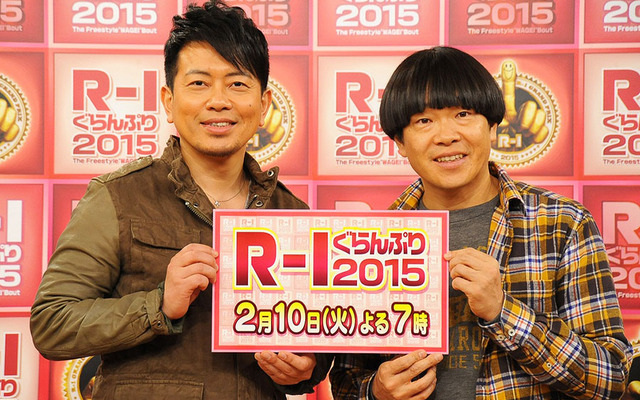 雨上がり決死隊」の宮迫博之＆蛍原徹／「R-1ぐらんぷり2015」