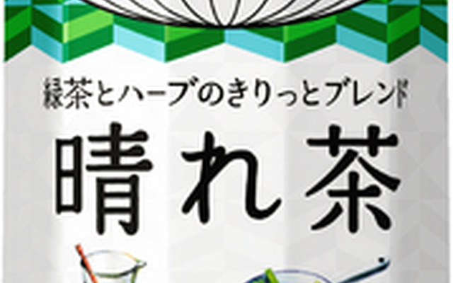 働く女性におくる無糖茶「キリン 世界のKitchenから 晴れ茶」2月24日から発売