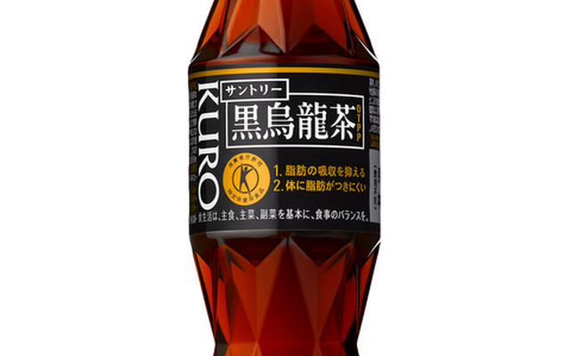 トクホ飲料の先駆け「黒烏龍茶」リニューアル