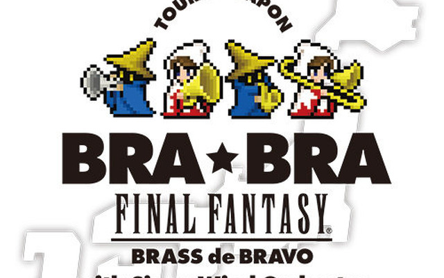 BRA★BRA FINAL FANTASY Brass de Bravo with Siena Wind Orchestra