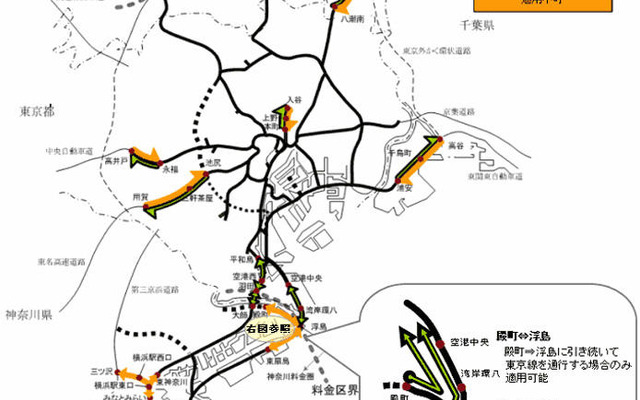首都高速、二輪車のETCサービスを開始