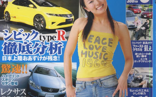 ハイパフォーマンス祭り!!　熱いクルマを大紹介!!