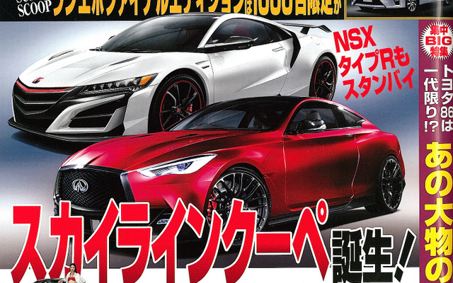 ベストカー 2015年2月26日号