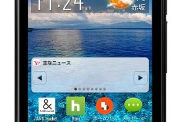 4型液晶搭載のAndroidスマートフォン「Liquid Z200」。全国のブックオフで販売される