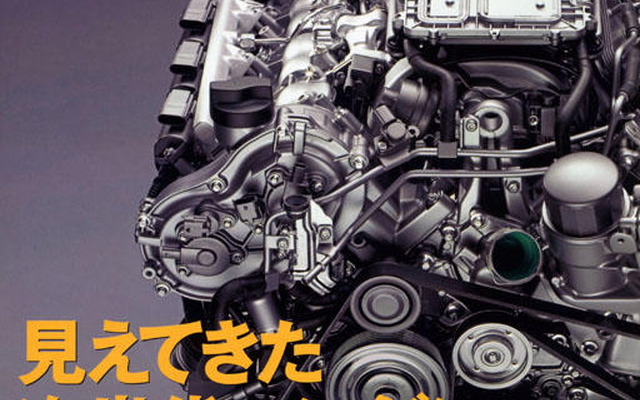 次世代の電子プラットフォーム車載インフラ…FlexRay