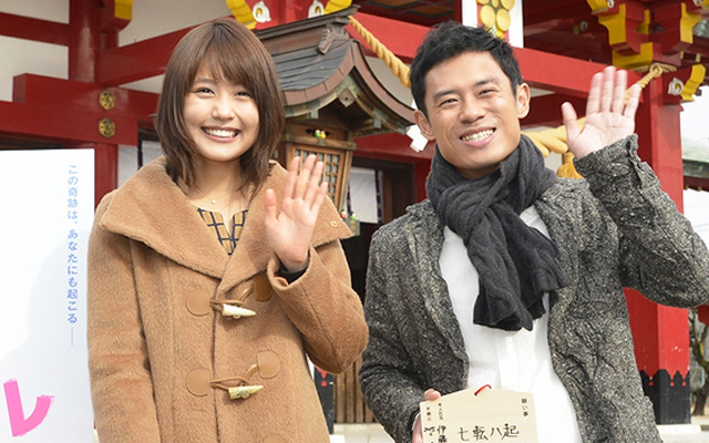 有村架純＆伊藤淳史／『ビリギャル』ヒット祈願イベント