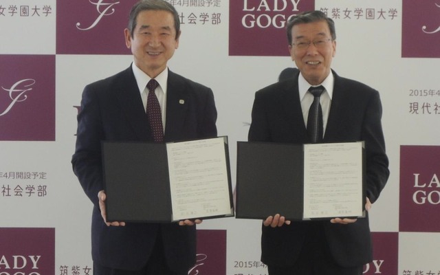 スターフライヤー、筑紫女学園と産学連携協定