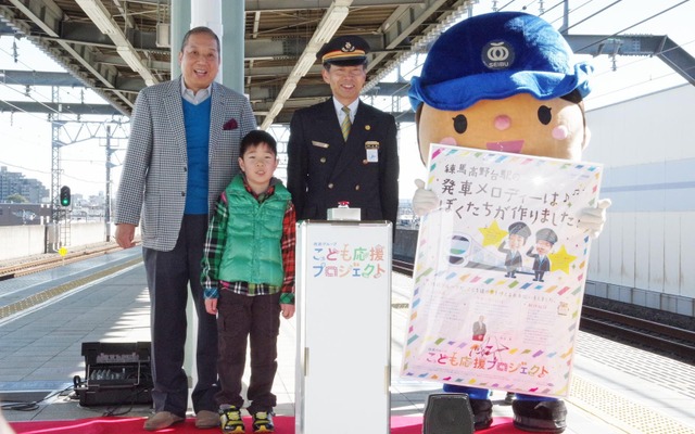 西武・練馬高野台駅の発車メロディを子ども達が作曲