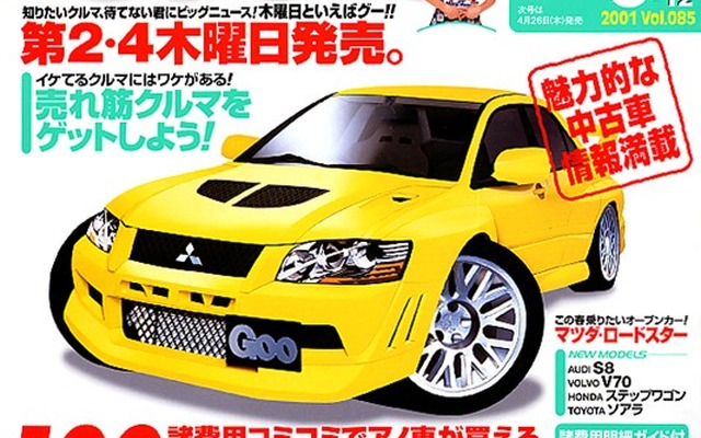 チャイルドシートをもういちどチェック