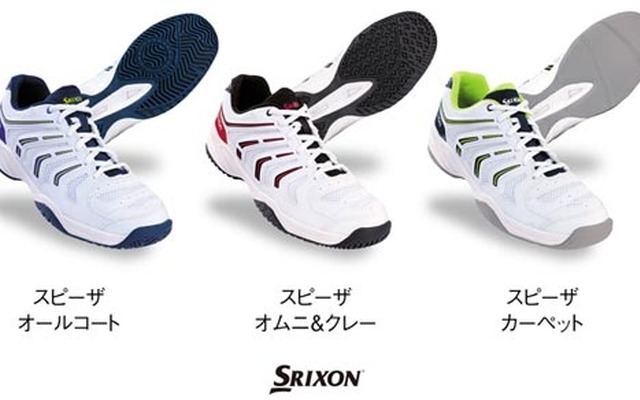 スリクソン「SPEEZAスピーザ」シリーズ発売　ダンロップスポーツ