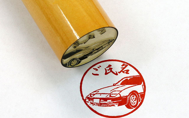 NISSANオリジナル公式印鑑