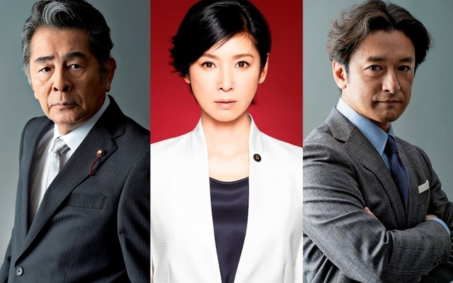 古谷一行＆黒木瞳＆石丸幹二「連続ドラマW スケープゴート」