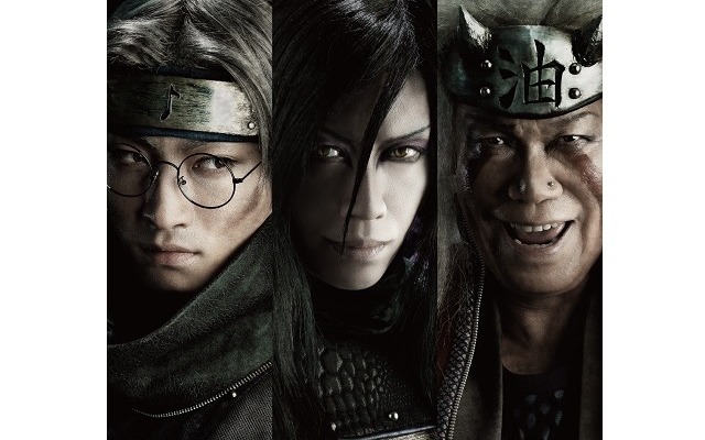 （C)岸本斉史 スコット／集英社 （C)ライブ・スペクタクル「NARUTO-ナルト-」製作委員会2015