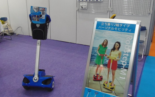 Robstepのパーソナルモビリティ「Robstep-M1」