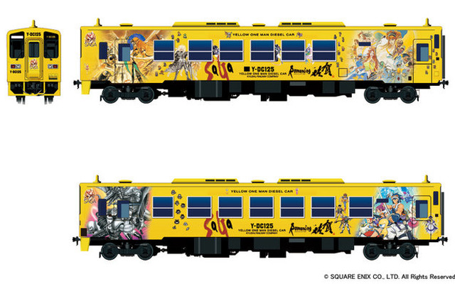 JR九州「ロマンシング佐賀」ラッピング列車